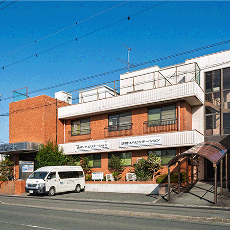 和田整形外科の雰囲気