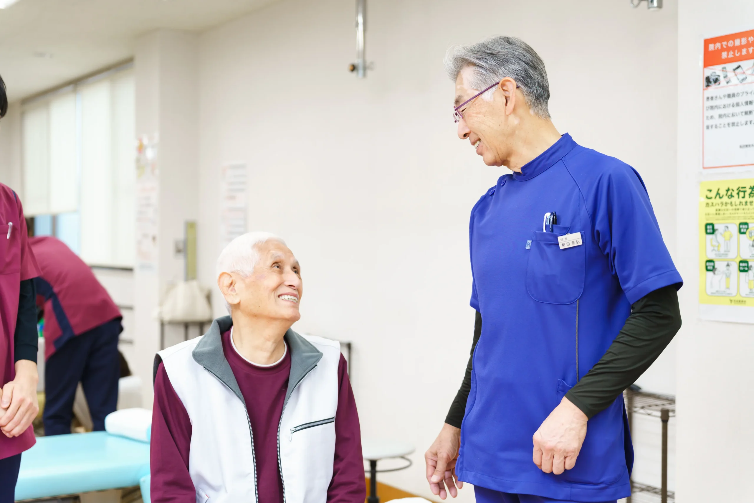 ようこそ和田整形外科・外科医院へ