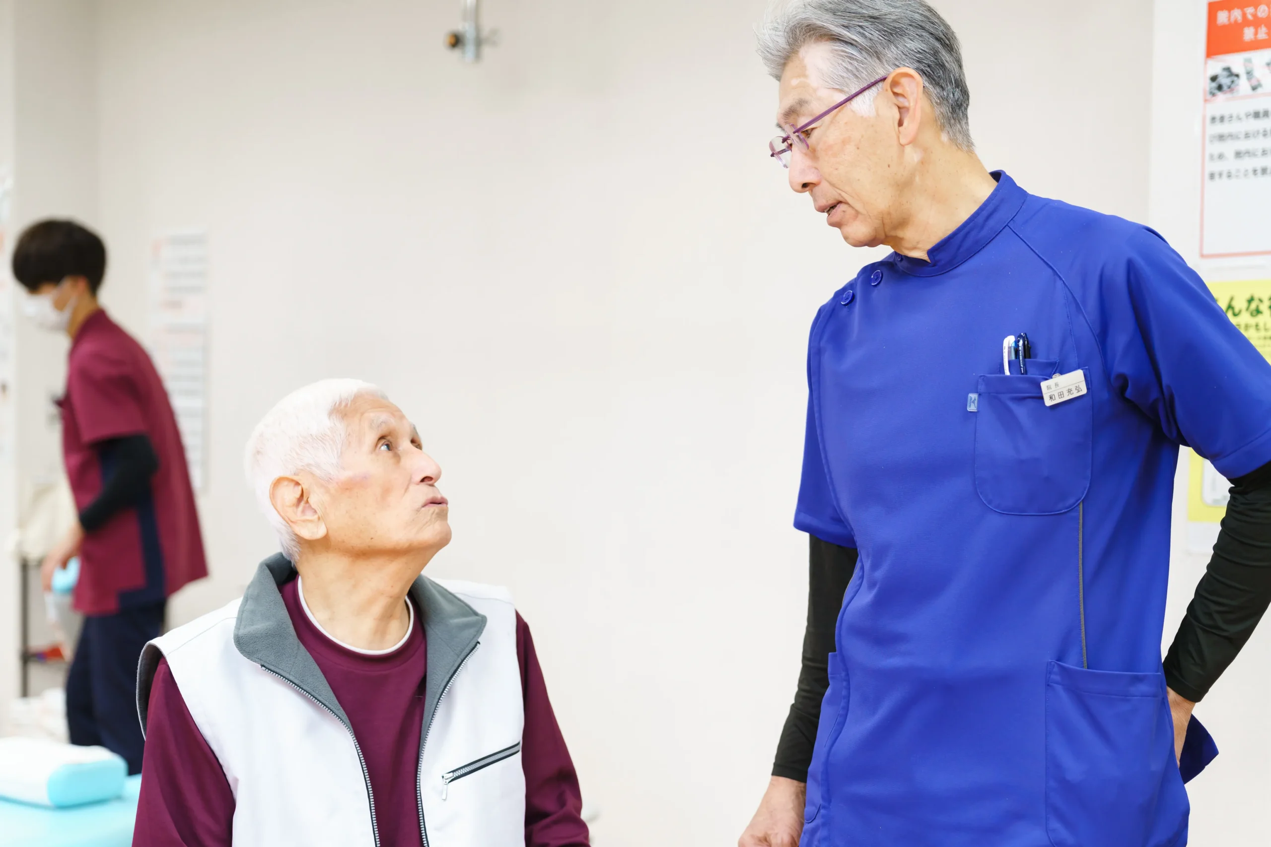 和田整形外科の雰囲気